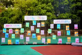 爱成都·迎世运·动起来，世界运动会项目校园推广活动火热开启图片