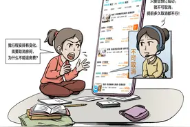 调查| 提前半月退订仍扣费，酒店预订“不可取消”合理吗图片