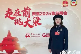 青岛市人大代表周海燕：以街区整理与打卡地建设为抓手 打造青岛特色旅游招牌图片