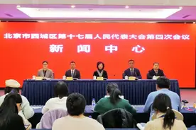 西城区研究开展直管公房整院“举手式”退租新模式图片