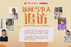 新闻当事人追访丨曾靠人工肺呼吸，本报报道为他筹集36余万救命款！昔日“重症”平度少年重返校园……图片
