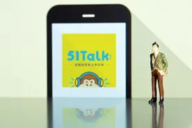 51Talk：一季度净收入940万美元，活跃学生人数同比增加逾八成图片