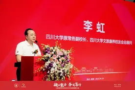 塑造四川文化品牌 推动文旅健康行业高质量发展图片