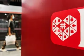 站上“巨人”肩膀，拼多多能否改变座次？图片