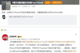 强烈建议关闭手机这项功能！图片