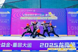 “重回大运”定向挑战赛嗨翻深圳龙岗图片