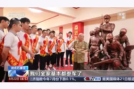河北·抗战老兵刘世钺：逐光而行的白衣战士图片