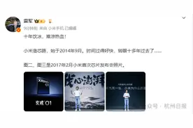 冲上热搜！雷军最新发文图片