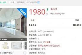 亚运村成交热！二手房一天卖了4、5套~图片