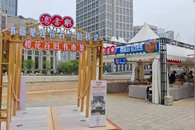 “淘书乐”带来3.0升级版！“旧书朋友圈”召集文化界人士，现场首次推出换书服务图片