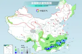 南方强降雨持续 广西福建等部分地区或现暴雨图片