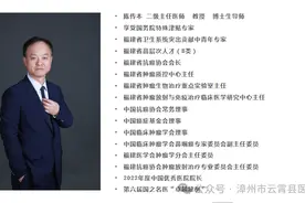 好消息！就在本周五！省级专家赴漳州开展早癌筛查及义诊活动→图片