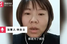 “给住院婆婆吃泡面”博主发声：视频系摆拍 就是为了搞笑为了涨粉图片