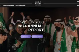 沙特主权基金PIF资产规模激增，2030年目标上调至2.67万亿美元图片