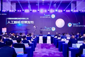 建筑业首批多岗位AI员工正式启用图片