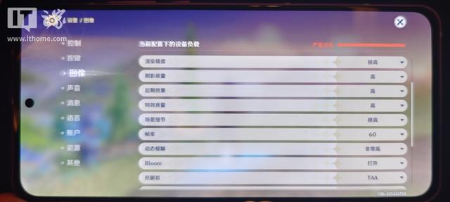 IT之家实测：高通第五代骁龙 8 至尊版旗舰平台首波跑分/测试出炉