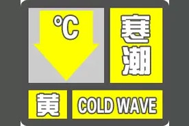 西安暴雪预警！陕西暴雪预警！多路段管制图片