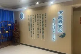 长期卧床，大腿出现多处硬结，中医帮助活血化瘀图片
