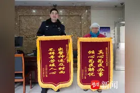 寒夜里连续传来“救命”声，警民合力救助高龄老人图片