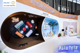 科龙空调AWE官宣开启定制化时代：破局行业同质化，以“年轻气候”重塑家居美学图片