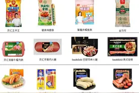 双汇业绩失速疑云：营收四连降却豪掷半数净利分红，股东盛宴还是家族套现？图片