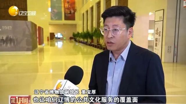 诚意引客 服务留人 辽宁文旅“宠且”再升级