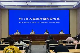 累计1.9亿元，惠及4.7万人！荆门这项保障标准再提高→图片