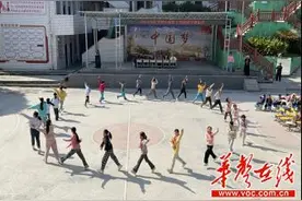 弘扬民族文化，摆手“舞”出风采——双溪完小举行首届摆手舞课间操比赛图片