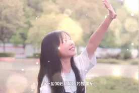 视频 | 情系核工业卫生学校 看00后自白“我的医护青春”图片