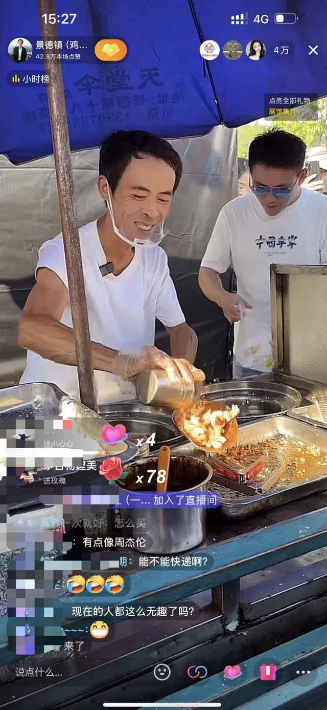 鸡排哥的黄金周：每天睡三四个小时