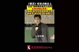 "宝总"胡歌喊你追完《繁花》去黄河路吃夜宵！图片