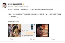 下架，打击！抖音、快手、微信集体出手图片