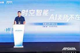 高德全面开放时空智能应用 助力产业AI+应用落地图片