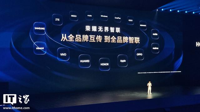 荣耀无界智联支持 iPhone、Mac、Apple Watch 苹果生态互联