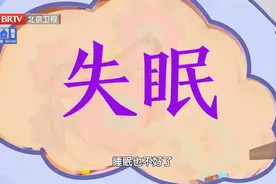 4个高血压的“触发器”，可能比盐还厉害！官方推荐1种控压食物，很多人都喜欢图片