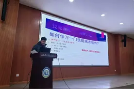 松江区开学“思政第一课”点燃学子文化自信与创新精神图片