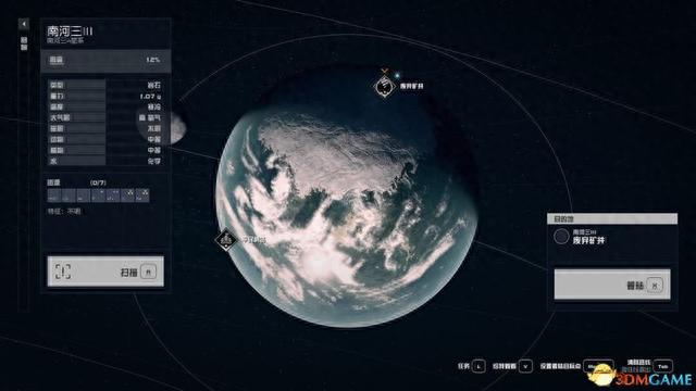 交通银行未激活绑定手机号，星空god 配图106