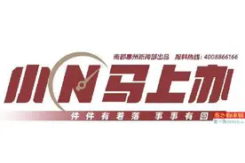 小区供气站老化停气 业主指新管网报装费高图片