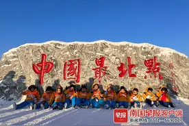 广西“小砂糖橘”游东北火出圈！低龄娃研学，听妈妈怎么说图片