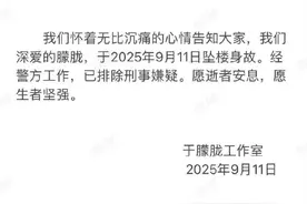 于朦胧工作室发文，证实去世消息图片