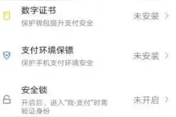 合肥朱女士被骗75万！她一招将钱追回……图片