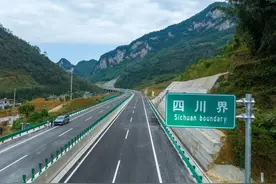 宜威高速今日通车！沿线川滇黔美食美景先睹为快图片
