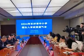 最新！2025年，长沙小升初外语特色招生取消图片