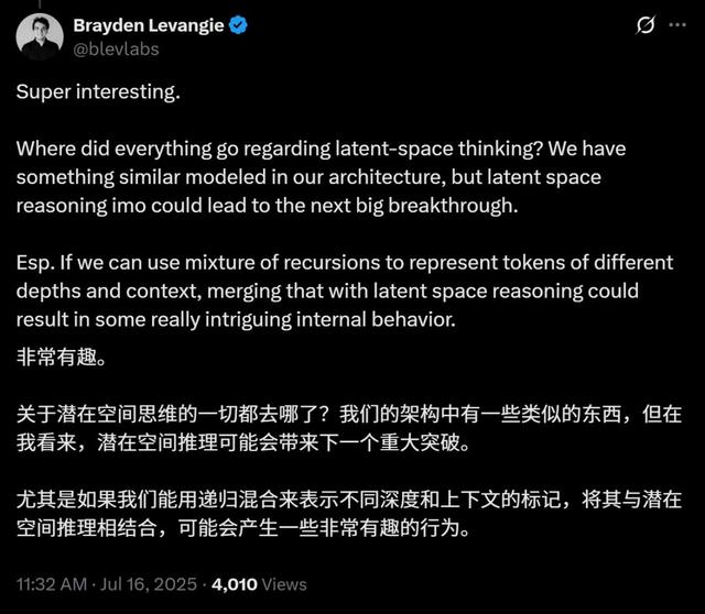 Transformer终结者，谷歌DeepMind全新MoR架构问世，新一代魔王来了