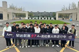 德阳这个高校开设电竞专业图片