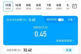 有猫腻！明明关了，怎么还在跑流量？最保险的方法→图片