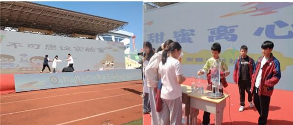 宿松县首届中小学科技节暨全国科普月主场活动启幕