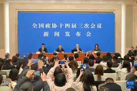全国两会首场新闻发布会，这些热点话题都有回应图片