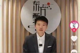 东方甄选主播宣布离职！“感谢过去近两年的时光”，称将追逐音乐梦想！图片