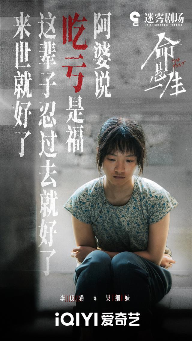 “好女人得到名声，坏女人得到一切”，真的吗？